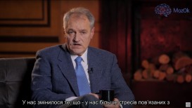 Депрессия в Украине