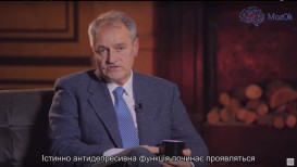 Механизм действия антидепрессантов