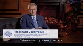 Алкоголь и депрессия