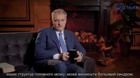 При каких заболеваниях с хронической болью депрессия встречается чаще?