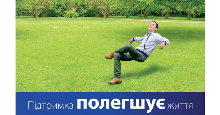 Проблема діагностики та терапії депресії в осіб похилого віку