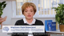 Взаємодія протиепілептичних препаратів із іншими ліками