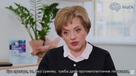 Призначення протиепілептичних препаратів після черепно мозкових травм