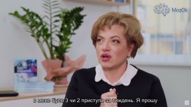 Що таке «щоденник нападів»?