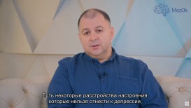 Существует ли осенняя депрессия?