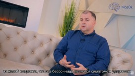 Почему люди с депрессией страдают бессонницей?