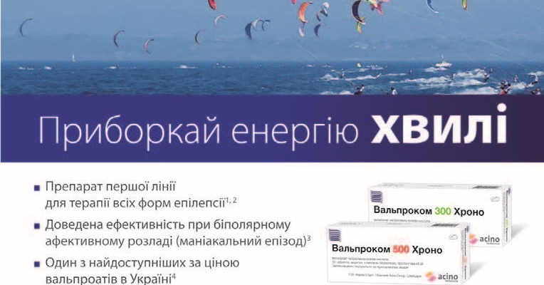Расстройства аутистического спектра: факторы риска, особенности диагностики и терапии