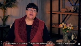 Кто лечит тревожное расстройство?