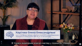 Чи поставить лікар людину із тривожним розладом на облік?