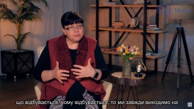 Психотерапія – це лікування чи просто «балачки»?