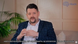 Зачем нужна видеофиксация эпилептических приступов?