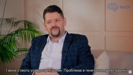 Показания к генетическому тестированию при эпилепсии