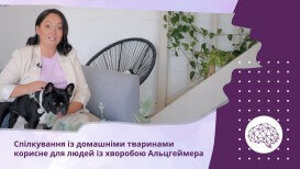Полезно ли общение с домашними животными для людей с болезнью Альцгеймера?