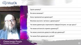 Причини деменції: вплив факторів та шляхи профілактики